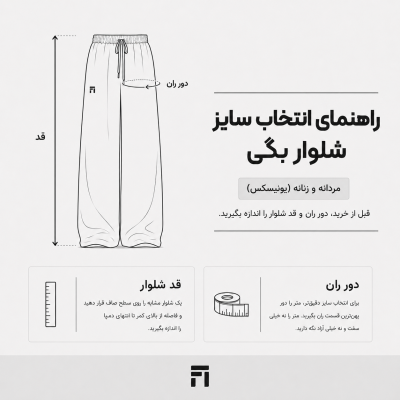 fawear size guide